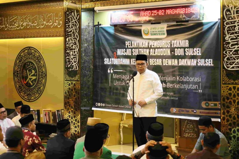 Wali Kota Makassar, Ir. Moh. Ramdhan Pomanto, Menghadiri Pelantikan Pengurus Masjid Sultan Alauddin Dewan Da'wah Islamiyah Sulsel Periode 2024-2028, Minggu 25 Februari 2024.