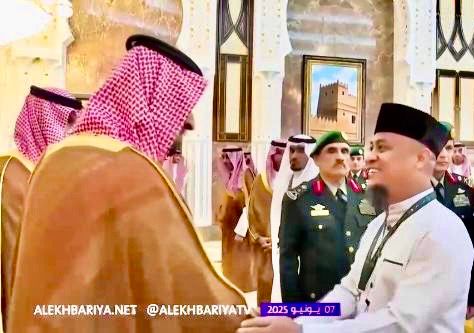 Gubernur Sulsel Andi Sudirman Sulaiman Bersama Menteri RI dan Gubernur Jatim Khofifah Indra Parawansa Hadiri Jamuan Putra Mahkota Kerajaan Arab Saudi di Istana Mina.